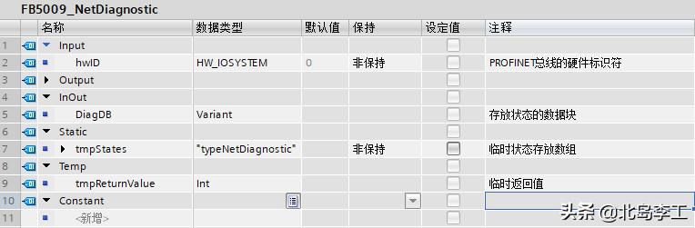 怎样添加profinet模块（怎样编程实现对PROFINET子站的诊断）(4)