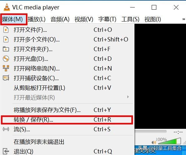 什么网站可以将转换成mp4（格式转换MP4永久免费）(6)