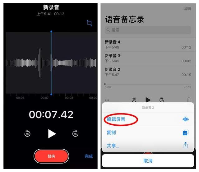 iphone有没有隐藏软件的功能（iPhone手机这些自带的黑科技功能）(4)