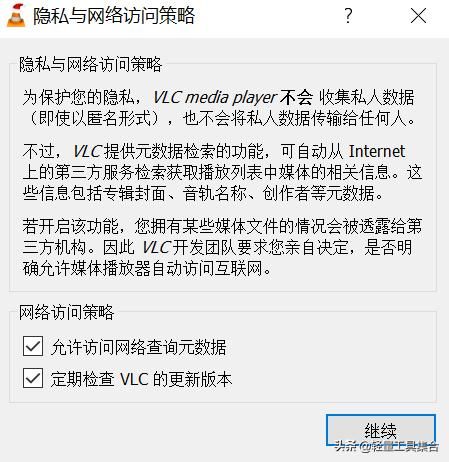什么网站可以将转换成mp4（格式转换MP4永久免费）(4)