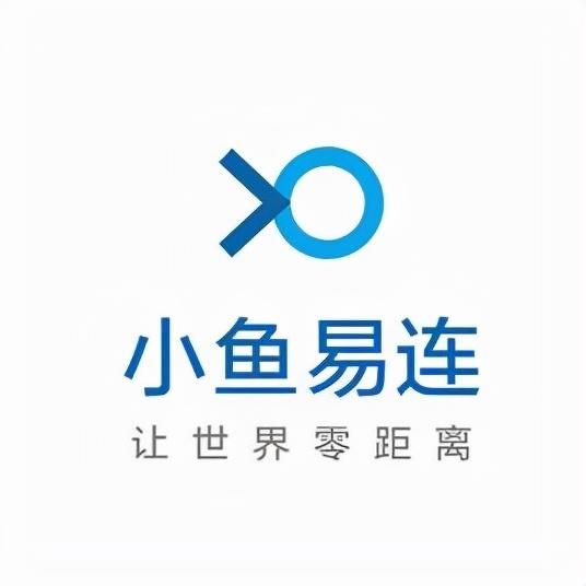 云会议软件推荐（云会议软件十大排名）(6)