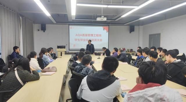 ccaa质量管理体系基础考试（首期苏大应用AQA质量管理工程教改试点班顺利结业）(5)