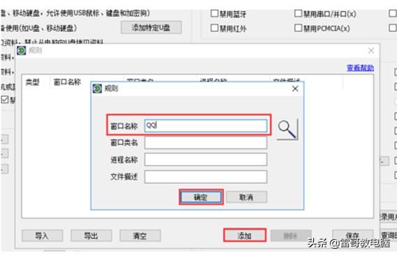 怎么解决电脑自动安装垃圾游戏（电脑后台老是安装游戏或垃圾软件怎么办）(13)