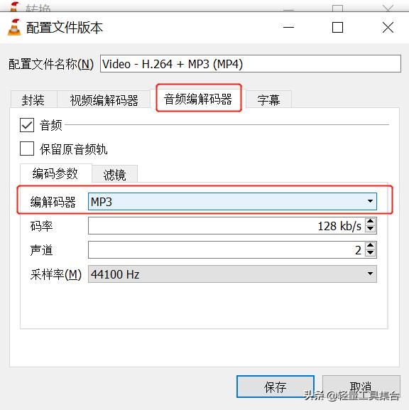 什么网站可以将转换成mp4（格式转换MP4永久免费）(13)