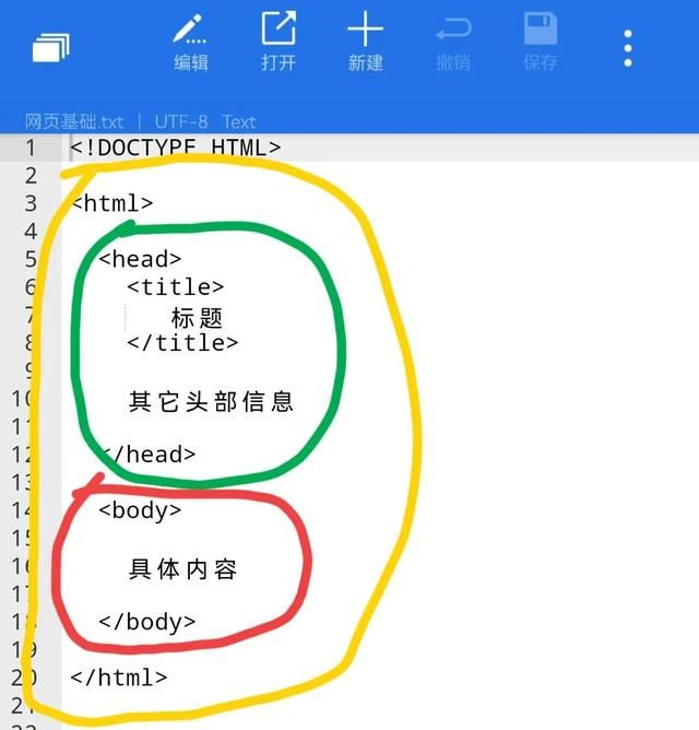 如何获取网页代码（网页代码中提取文字）(5)