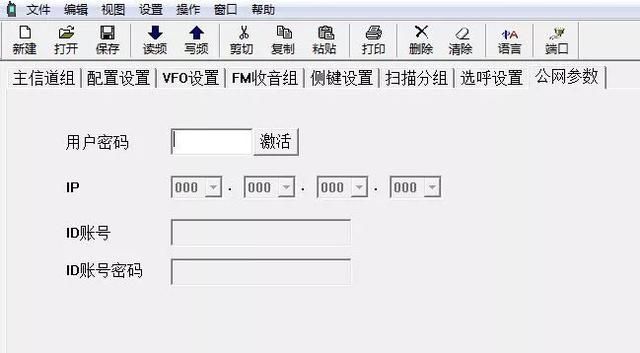 艾可慕对讲机f3161dt价格（欧讯KG-WV50高品质双模对讲机使用测评）(6)