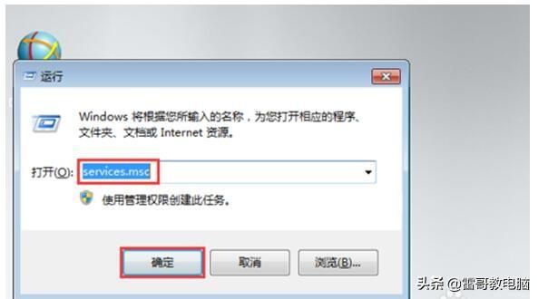 怎么解决电脑自动安装垃圾游戏（电脑后台老是安装游戏或垃圾软件怎么办）