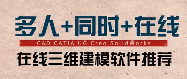 cad三维画的最复杂的东西（CAD怎样才能画得快）(1)