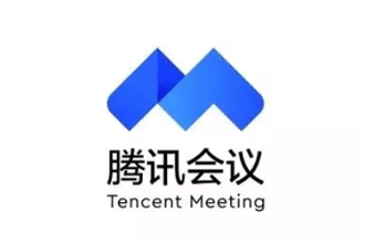 云会议软件推荐（云会议软件十大排名）(2)
