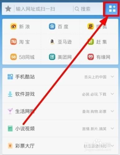 苹果手机uc插件在哪（点趣全新版本苹果手机助手）