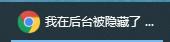 怎么给网页添加简单的js特效（网页js代码狡猾的标题栏）(2)