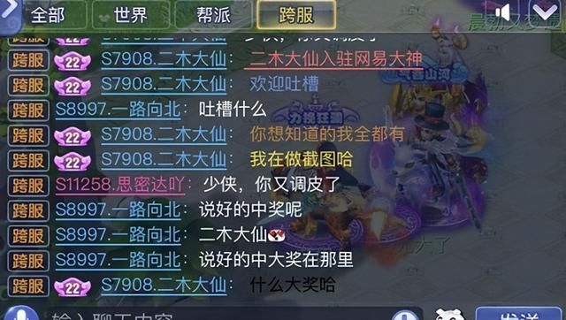 梦幻西游的字颜色怎么设置（梦幻西游网页版字体颜色代码大全最新一览2022）