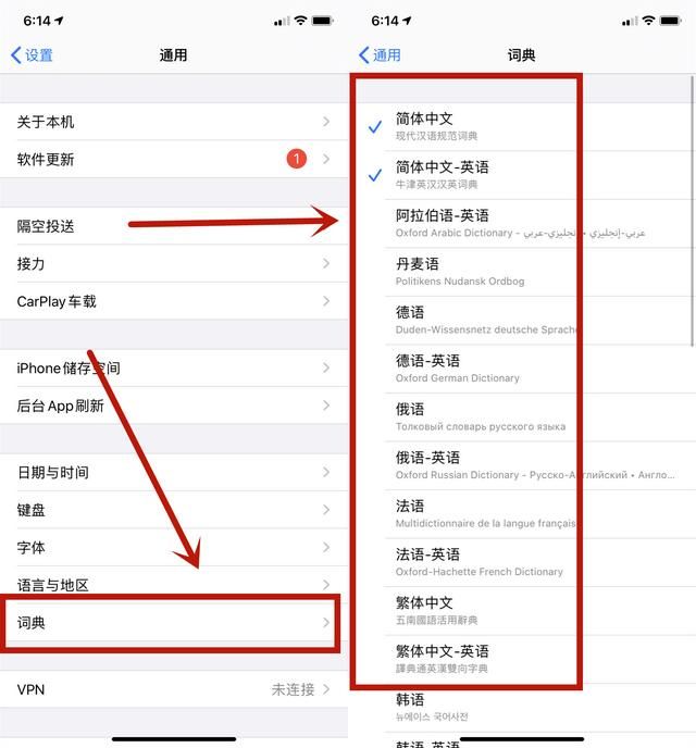 手机有文字翻译功能吗（手机自带翻译功能太牛了）(2)