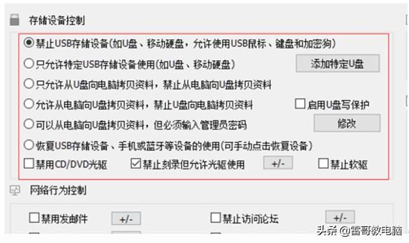 怎么解决电脑自动安装垃圾游戏（电脑后台老是安装游戏或垃圾软件怎么办）(16)