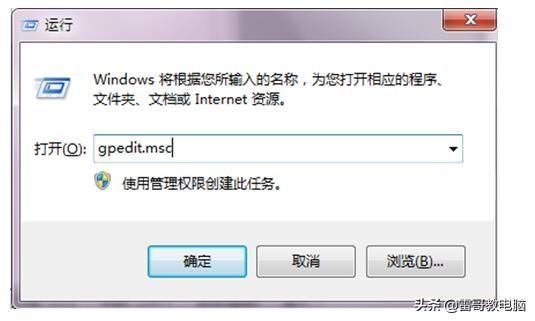 怎么解决电脑自动安装垃圾游戏（电脑后台老是安装游戏或垃圾软件怎么办）(4)