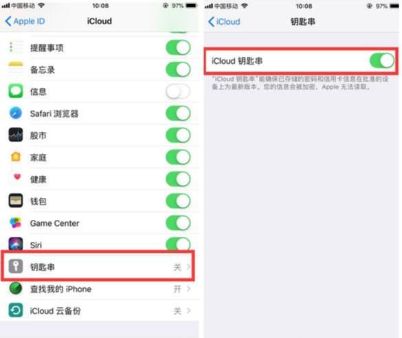 iphone有没有隐藏软件的功能（iPhone手机这些自带的黑科技功能）(3)