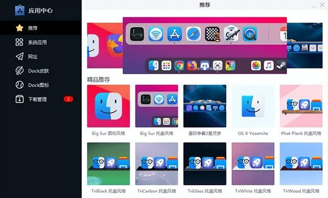 8款windows必备软件（windows必装的6款神级软件）(7)