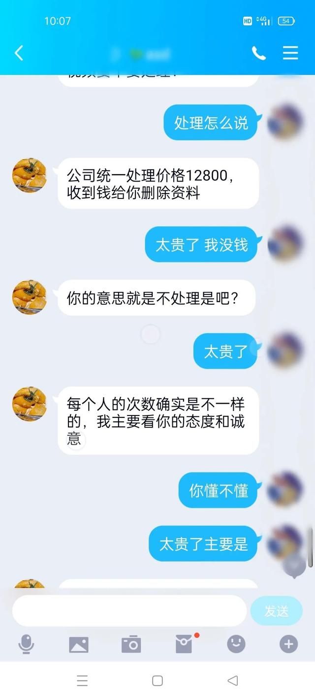 祁东猥琐妇女案（看着里裸露的女子）(3)