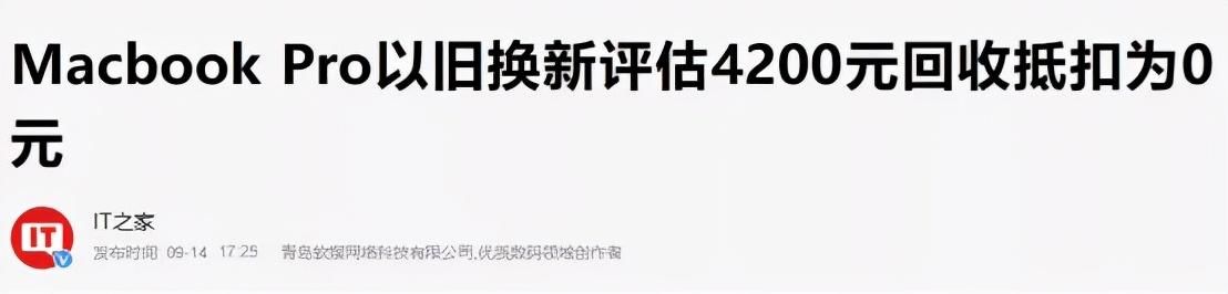 旧手机去哪里炼黄金（废手机炼出黄金）(4)