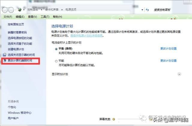 笔记本开机就是黑屏怎么回事啊（笔记本开机黑屏是怎么回事）(2)