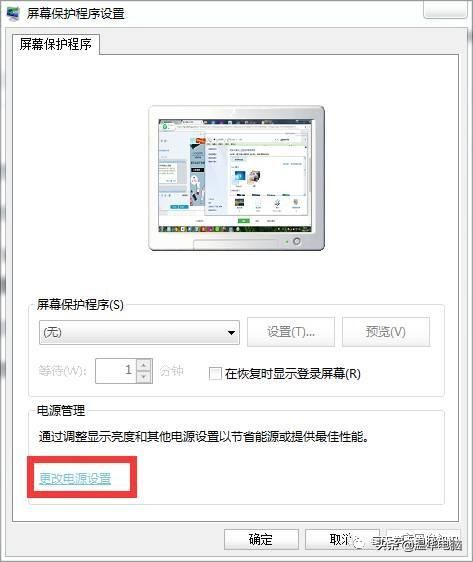 笔记本开机就是黑屏怎么回事啊（笔记本开机黑屏是怎么回事）(1)