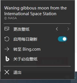 超级实用的壁纸软件（分享精美简单不占内存好用的官方壁纸软件）(4)