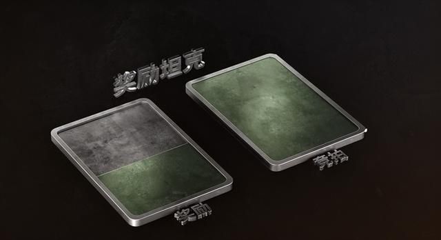 坦克世界1.19更新内容（坦克世界1.17.1版本重磅更新）(3)