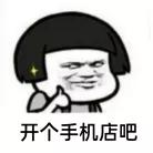 旧手机去哪里炼黄金（废手机炼出黄金）(7)