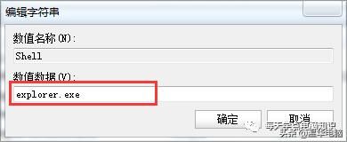 笔记本开机就是黑屏怎么回事啊（笔记本开机黑屏是怎么回事）(10)