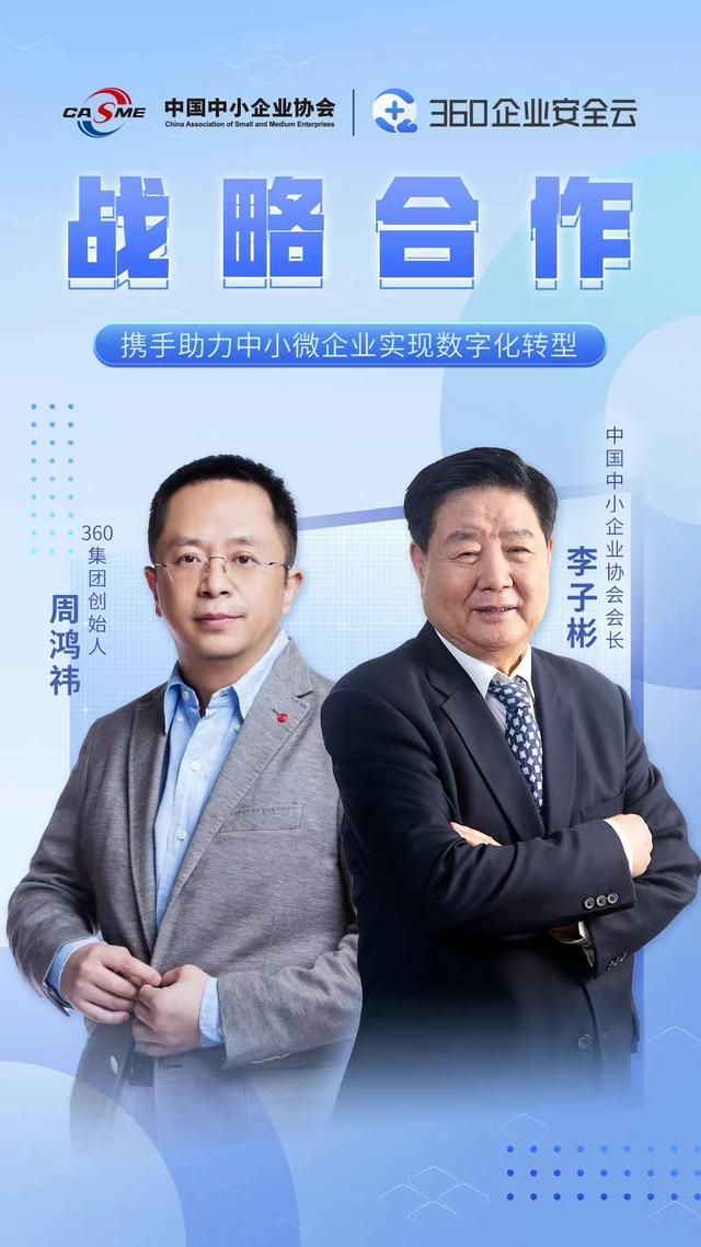 360显示电脑待机应该怎么取消掉呢（老板们愿意用吗）(2)
