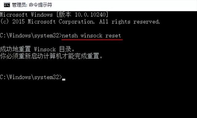 win10打开ie浏览器就闪退（win10系统ie浏览器假死解决步骤）(5)