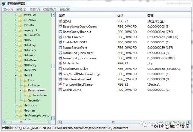 笔记本开机就是黑屏怎么回事啊（笔记本开机黑屏是怎么回事）(8)