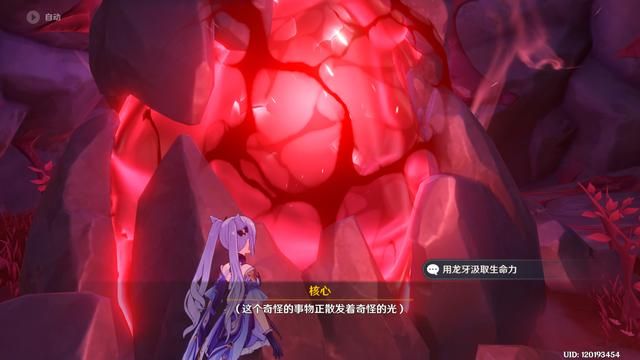 原神2.6新秘境在哪里（原神1.2雪山新版本）(13)