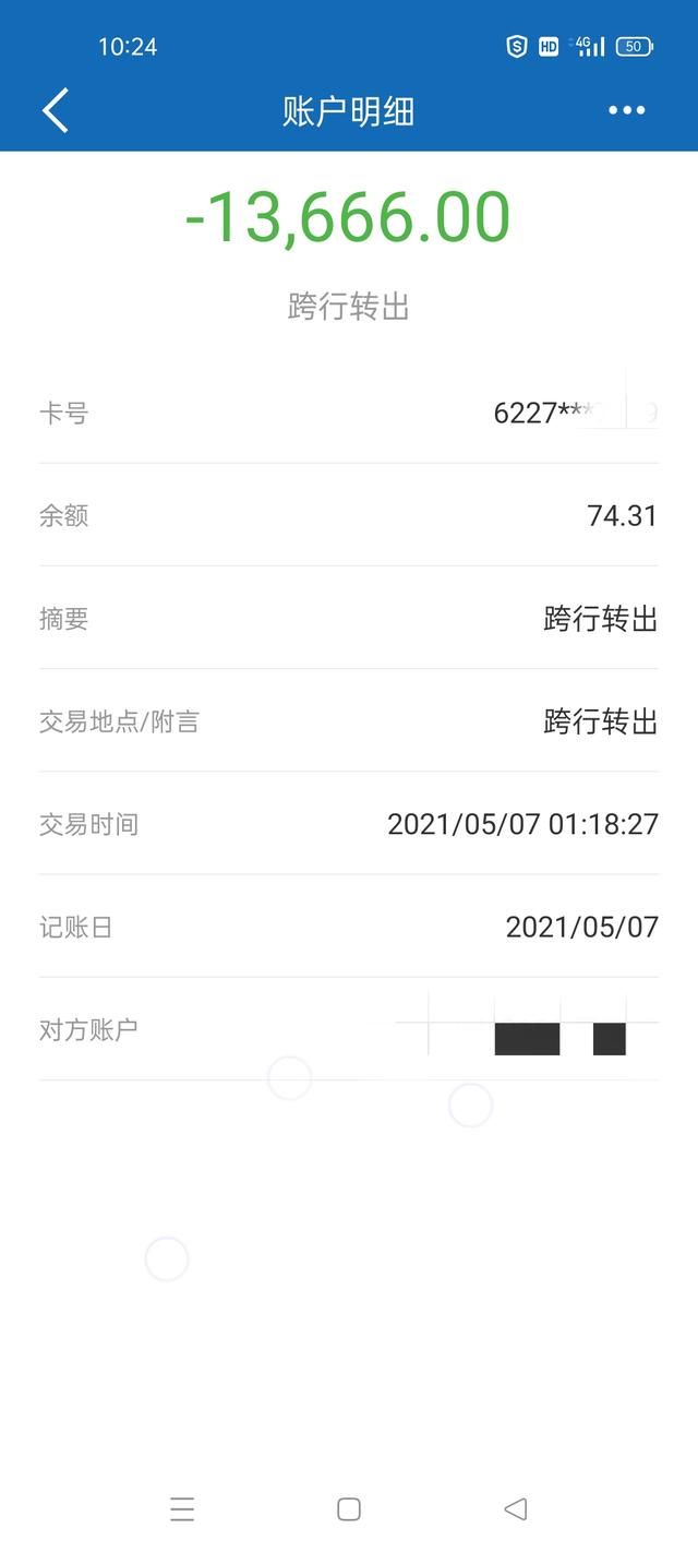 祁东猥琐妇女案（看着里裸露的女子）(5)