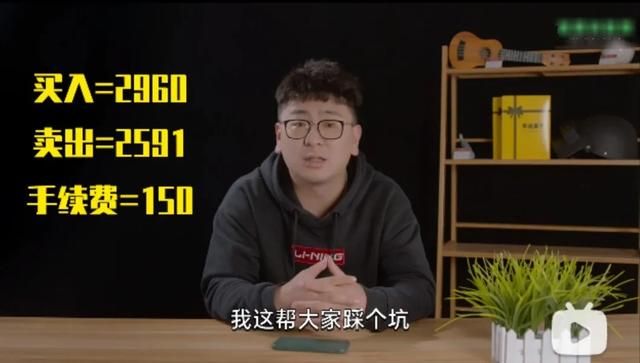 旧手机去哪里炼黄金（废手机炼出黄金）(21)