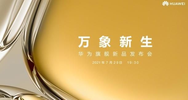 苹果官网iphone12还会再降吗（苹果手机有多保持）(9)