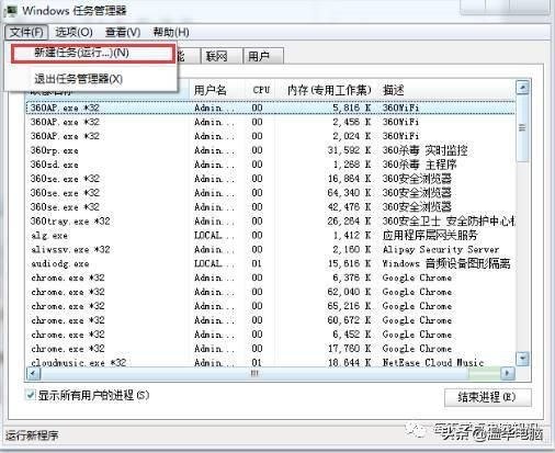 笔记本开机就是黑屏怎么回事啊（笔记本开机黑屏是怎么回事）(5)