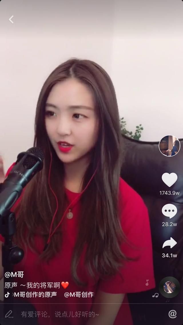 抖音网红小是谁做的（在抖音一个小就窜红的超级草根网红）(3)