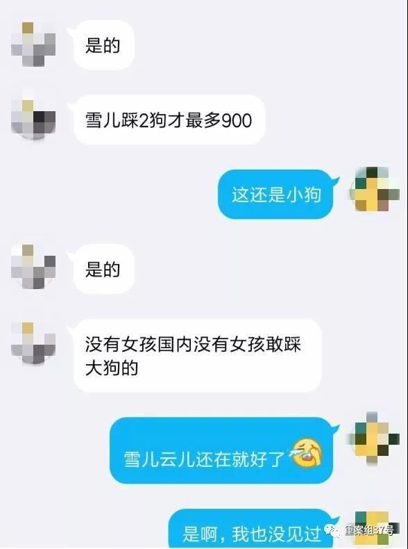 虐杀动物怎么处罚（虐杀动物调查）(2)