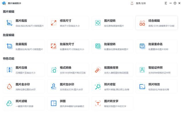 8款windows必备软件（windows必装的6款神级软件）(3)