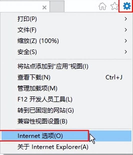 win10打开ie浏览器就闪退（win10系统ie浏览器假死解决步骤）(1)