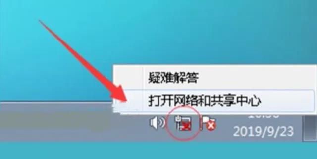 电脑上不起网怎么弄（电脑突然上不了网）(2)