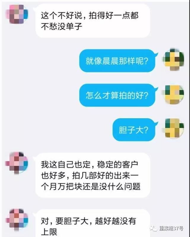 虐杀动物怎么处罚（虐杀动物调查）(5)