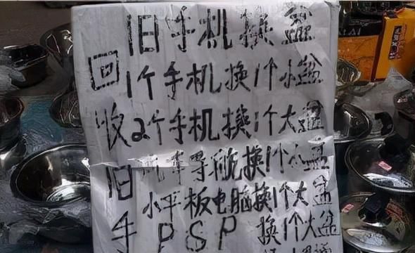 旧手机去哪里炼黄金（废手机炼出黄金）(11)