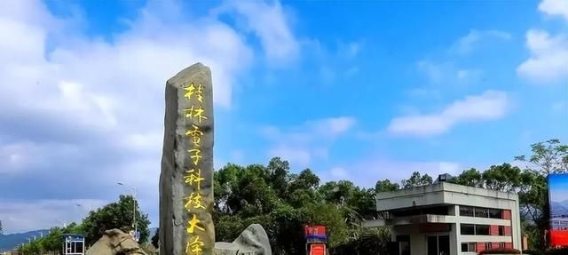 电子科技大学是一所低调的学校吗（我国四所电子科技大学）(8)