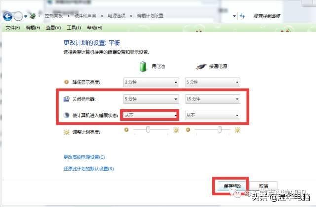 笔记本开机就是黑屏怎么回事啊（笔记本开机黑屏是怎么回事）(3)