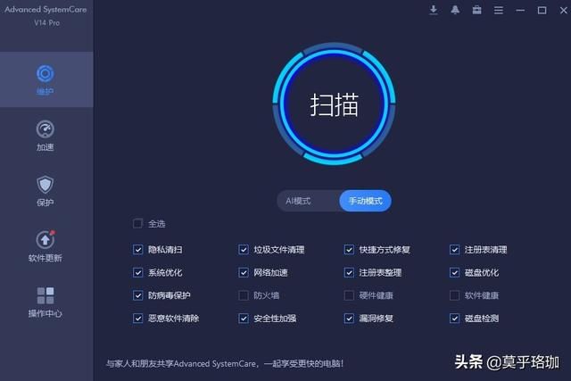 安全软件360（个人用户360安全软件替代工具）(2)