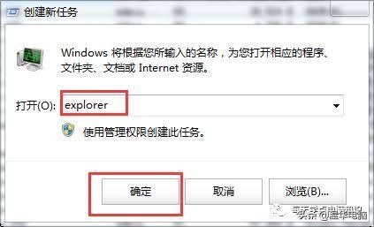 笔记本开机就是黑屏怎么回事啊（笔记本开机黑屏是怎么回事）(6)