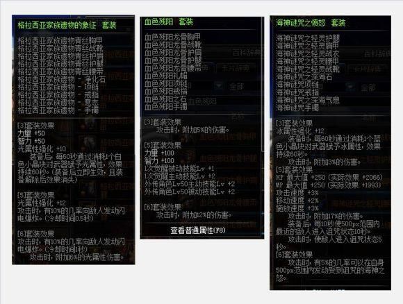 dnf剑皇永不停歇的命运（引我之剑助你成皇）(16)