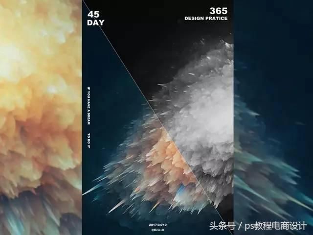 如何用ps制作动态海报详细教程（5分钟快速做出酷炫的海报设计）(1)